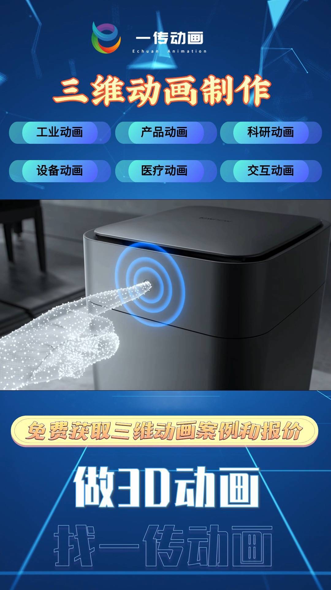 苏州设备拆装动画 找3d建模动画