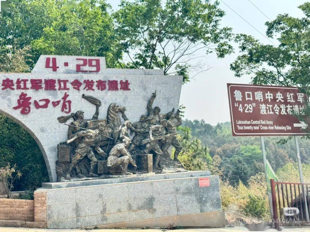 纪念中国工农红军长征胜利90周年丨“万万火急”渡江令 红军长征过昆明