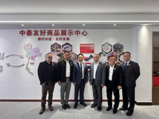 渝泰经贸架金桥 西部东盟启新篇 中华西部商业联盟泰国总会中国办事处落地重庆